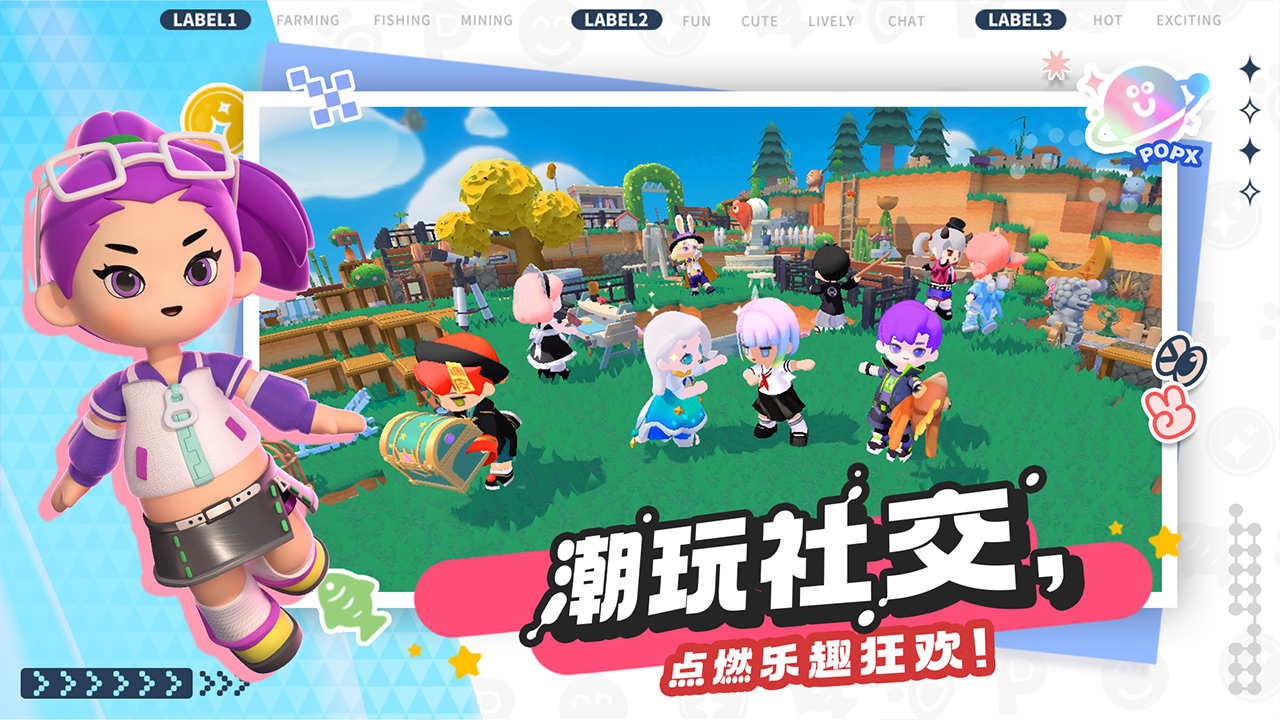 泡泡先锋手游官方版下载