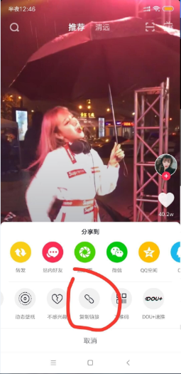 全能解析(一键解析短视频无水印)助手