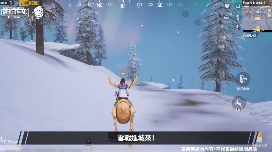 pubg国际服最新版本4.0下载安装(PUBG MOBILE)