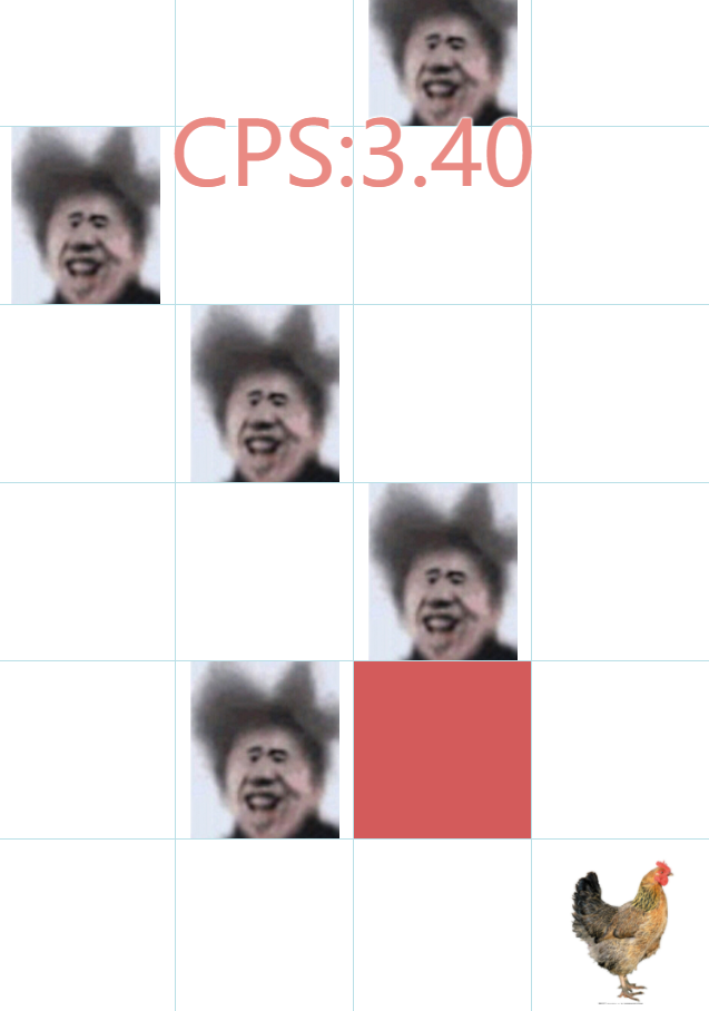 新概念音游