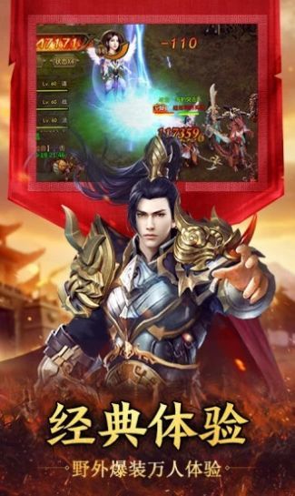 武之影魅传奇