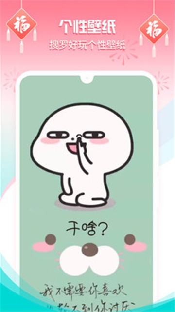 主题壁纸桌面app