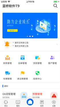 蓝桥标准版
