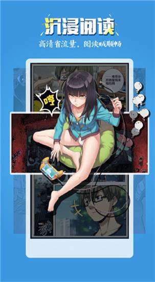 51动漫旧汚版