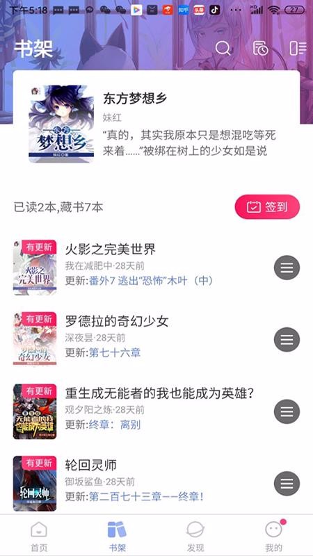 少年梦阅读 免费阅读