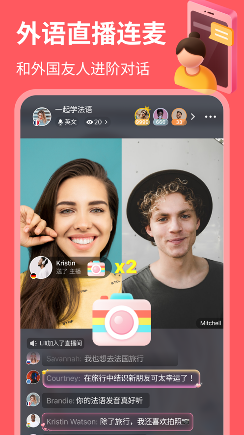 hellotake(HelloTalk)官方下载