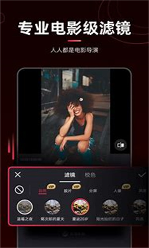 漫剪猫app