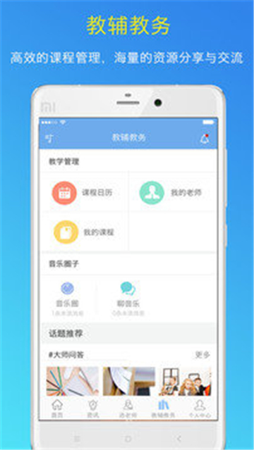 乐趣