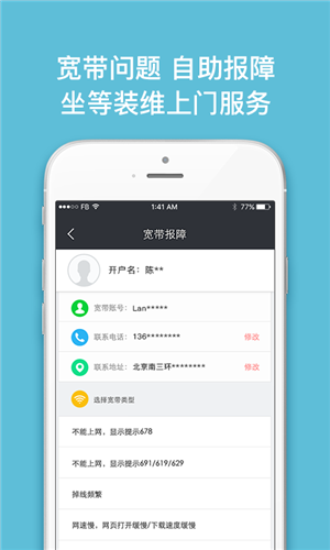 沃宽