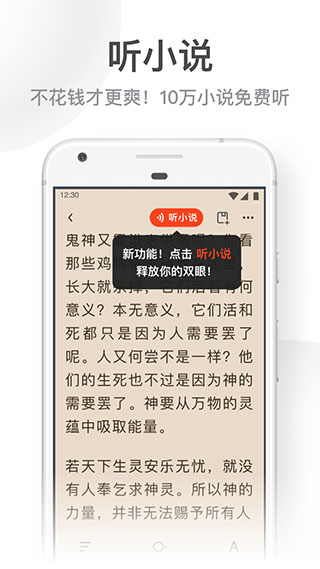 UC浏览器大字版 最新版