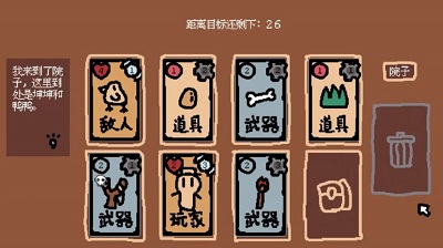 我和我的动物朋友 安卓版