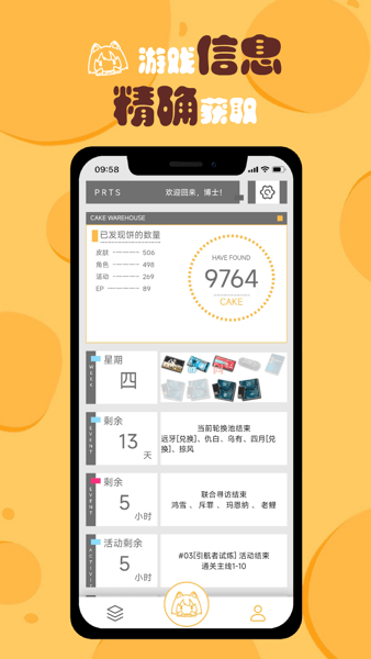 小刻食堂移动版软件下载