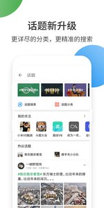酷安市场 网页版