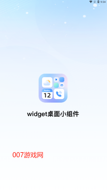 Widget桌面小组件软件下载手机版 Widget桌面小组件软件下载手机版
