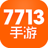 7713游戏盒子 最新版