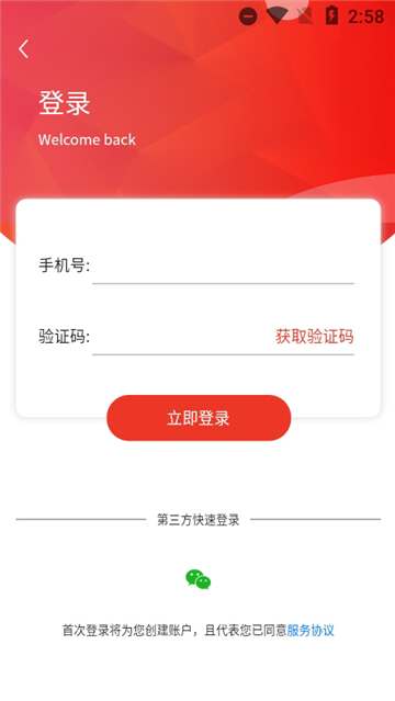 挖宝