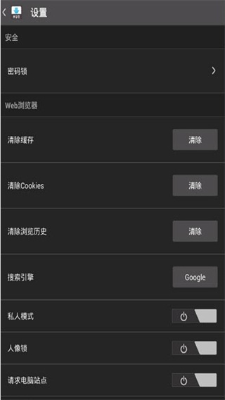 Downloader手机app最新免费下载