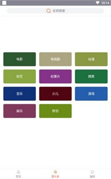 左手app