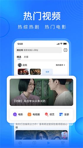搜狗浏览器 网页版入口