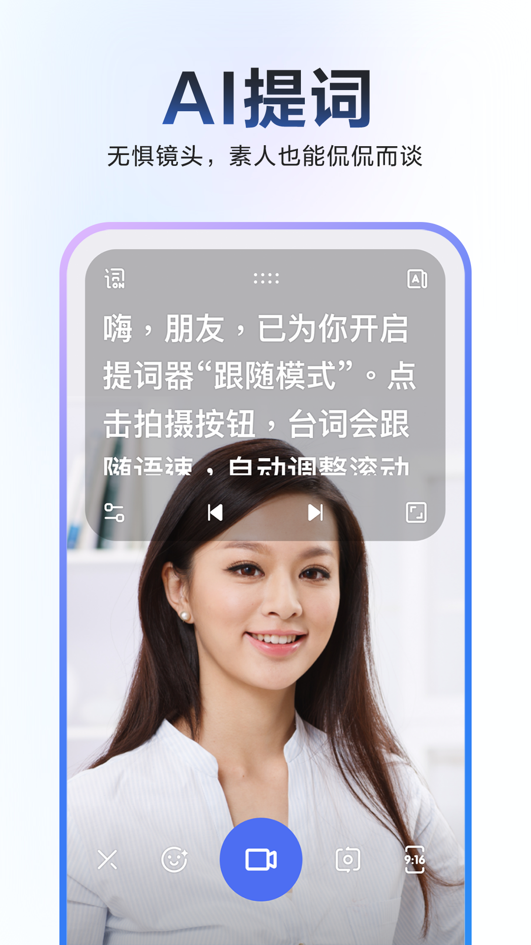 度咔剪辑手机安卓版app下载(度加剪辑)