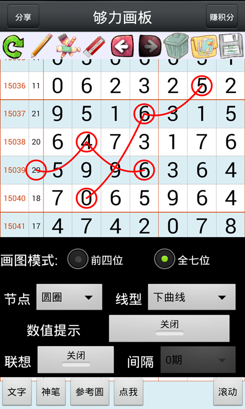 够力解梦查询app最新版下载
