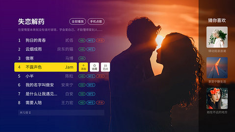 百灵K歌app
