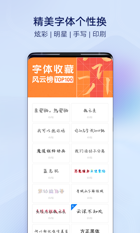 i主题12版本官方版