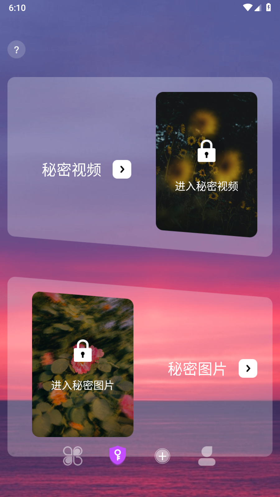 右手视频