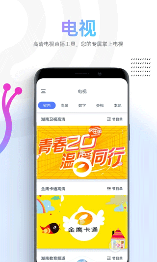 蜗牛视频 t