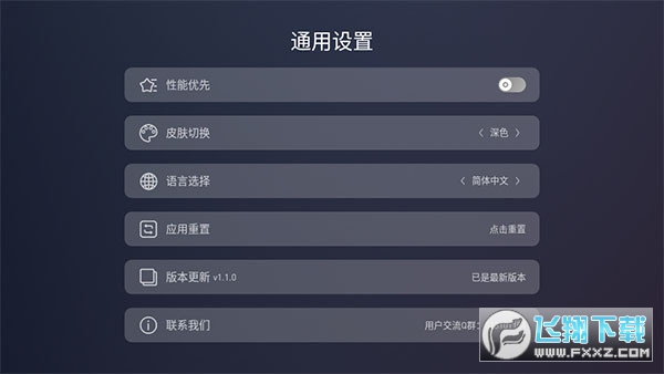 蚂蚁市场app最新版