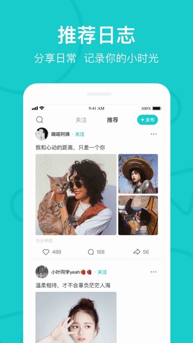 thel多元女性社区