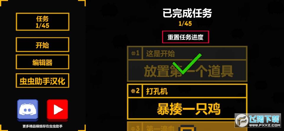 沙盒世界2022中文版