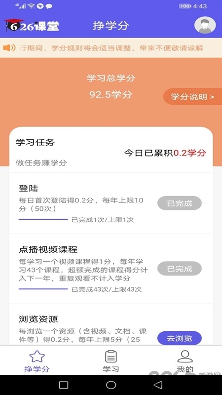 626课堂禁毒