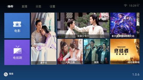 阿狸影视 最新版
