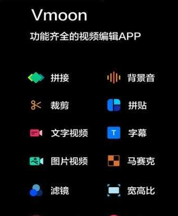 Vmoonapp
