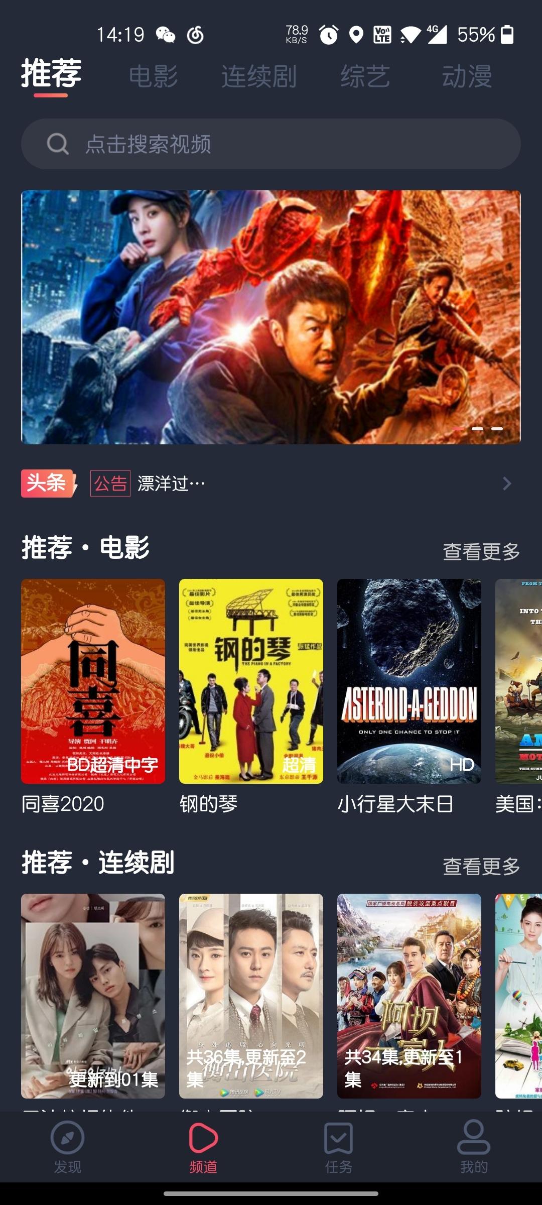 泰圈app官方下载