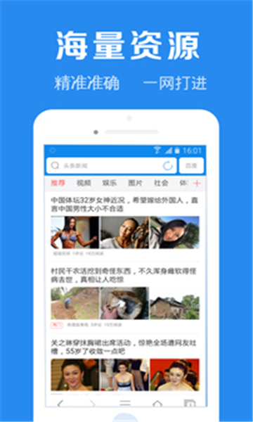 浏览器加