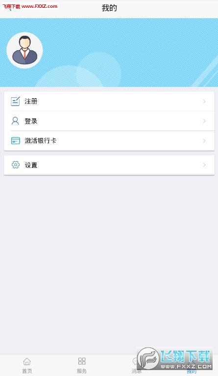 丹东惠民卡app官方版