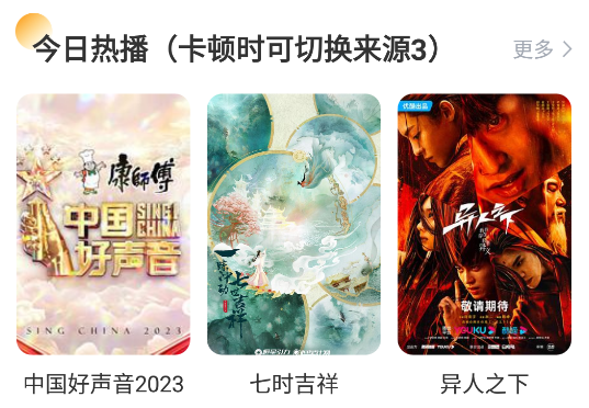 人人影迷app手机官方版下载 人人影迷app手机官方版下载