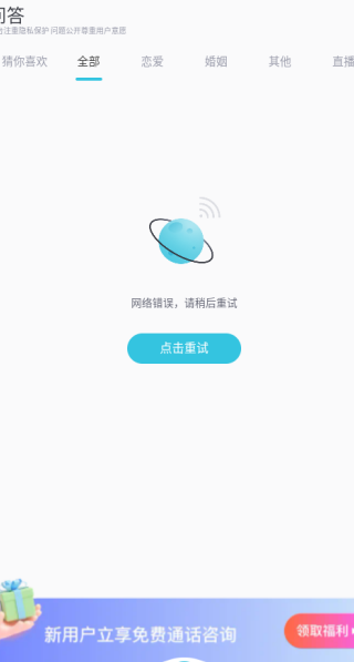 轻诉最新版下载