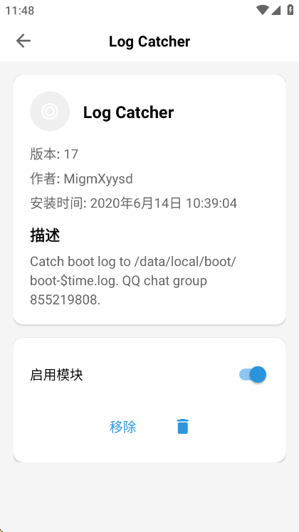 面具 magisk