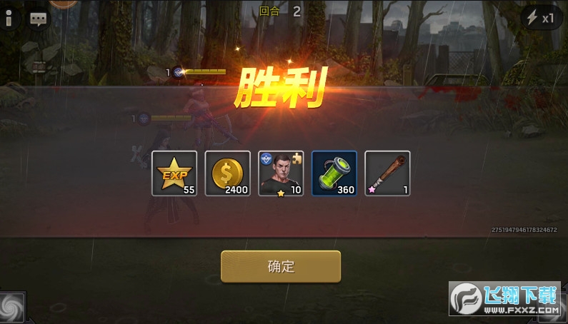 末日前线之末日要塞安卓版
