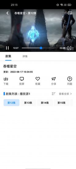轻简视频 正版