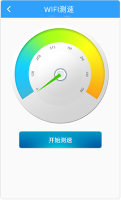 邻里WIFI钥匙app下载手机版(WiFi万能密码锁匙)