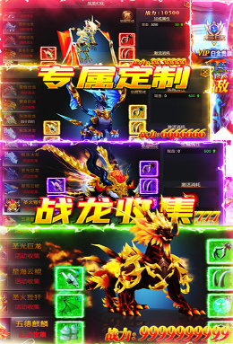 泉水指挥官高返版