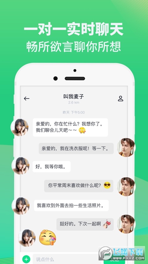 哈呀app官方版