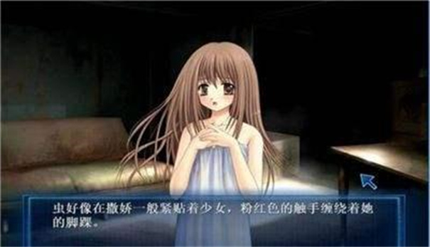 虫爱少女 虫爱少女