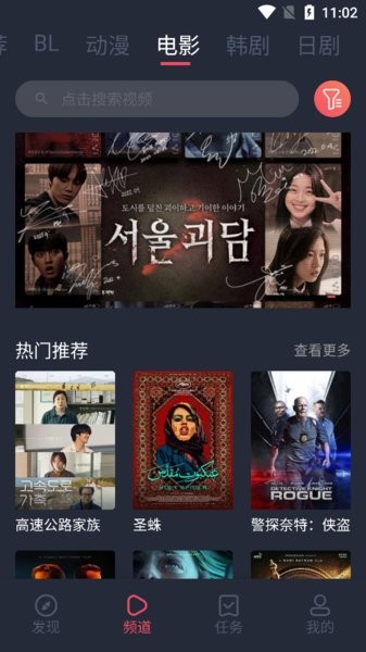 豚豚剧 官网下载正版