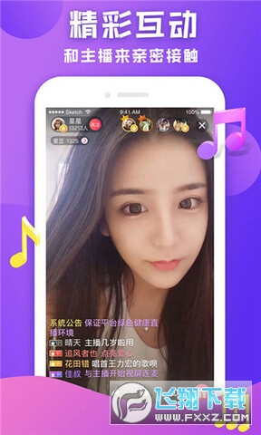 蜜柚app2022稳定版
