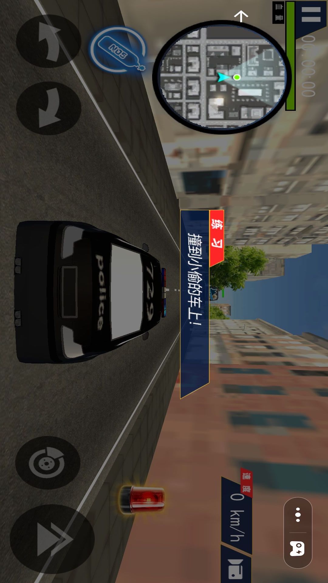 超级警车驾驶